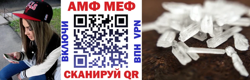 АМФЕТАМИН Premium  сколько стоит  Арамиль 