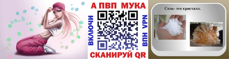 Alfa_PVP СК закладка Арамиль