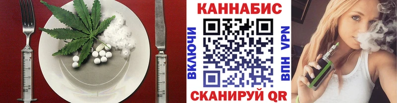 Cannafood марихуана Арамиль