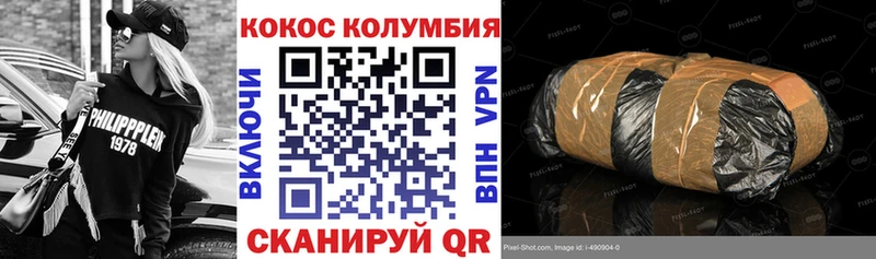 mega   Арамиль  это какой сайт  COCAIN VHQ 
