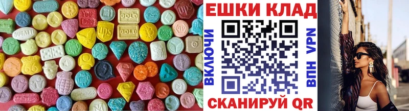 ЭКСТАЗИ XTC  Арамиль 