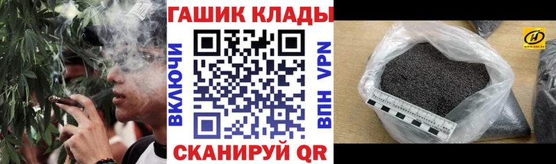 ссылка на мегу сайт Арамиль ГАШ Изолятор купить наркотики сайты