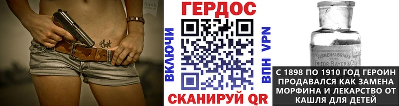 ГЕРОИН герыч  kraken сайт  Арамиль 