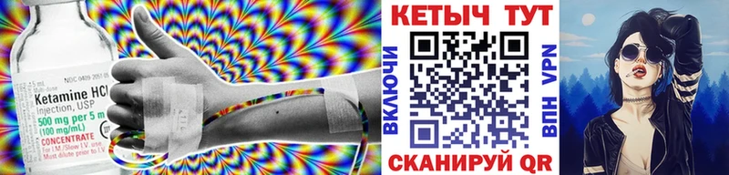 купить закладку  Арамиль  КЕТАМИН VHQ 