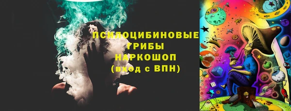 мяу мяу кристалл Алексин