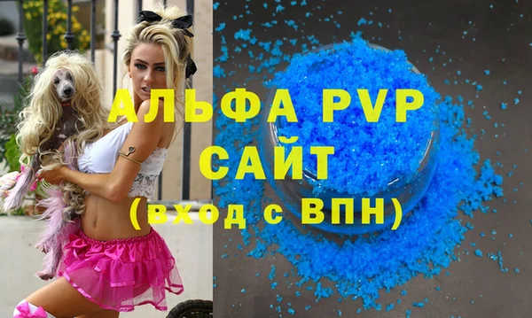 apvp Алексеевка