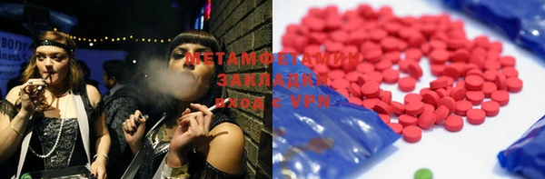 мяу мяу кристалл Алексин