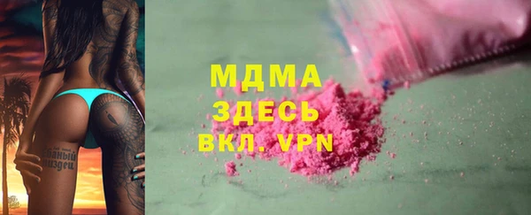 мяу мяу кристалл Алексин
