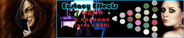 мяу мяу кристалл Алексин