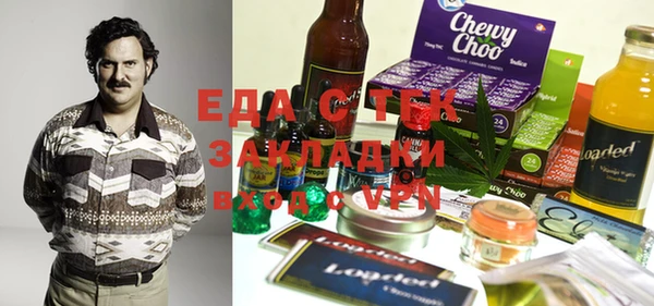 мяу мяу кристалл Алексин