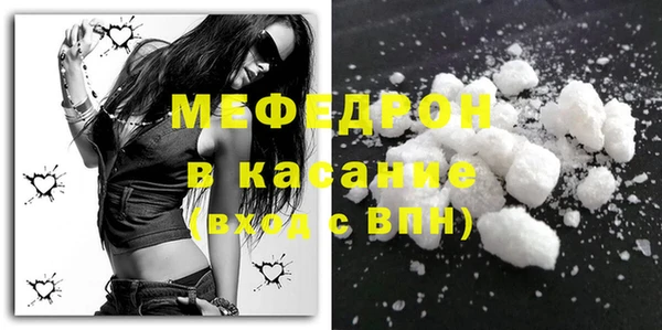 мяу мяу кристалл Алексин