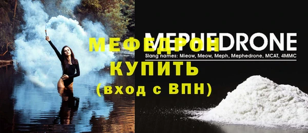 мяу мяу кристалл Алексин
