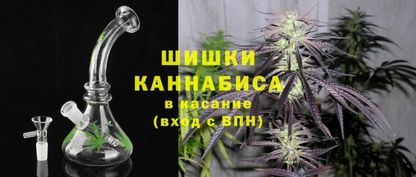 мяу мяу кристалл Алексин