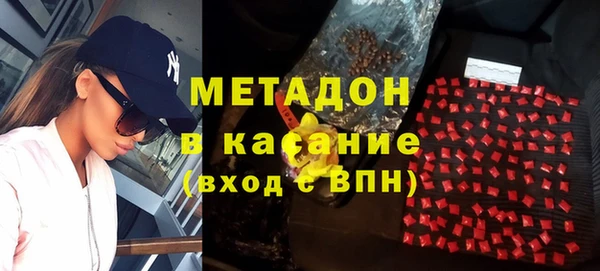мяу мяу кристалл Алексин