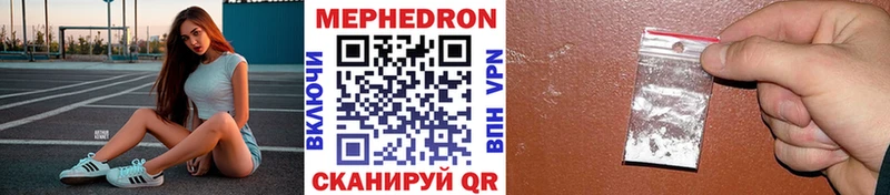 OMG tor купить наркоту Арамиль Меф VHQ