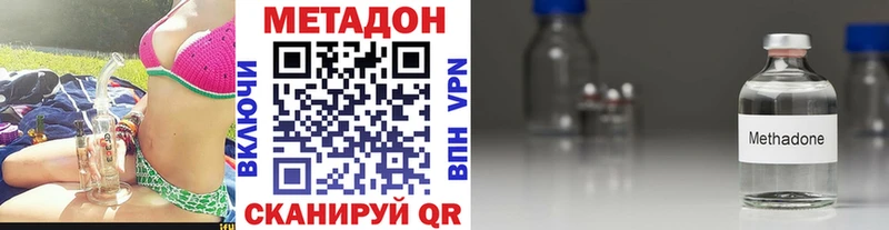 MEGA зеркало  Арамиль  МЕТАДОН VHQ 