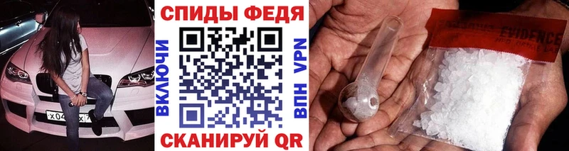 МЕТАМФЕТАМИН пудра купить наркотики цена Арамиль