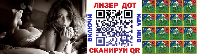 Марки N-bome 1500мкг  Арамиль 