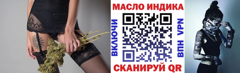 Дистиллят ТГК концентрат купить наркотики цена Арамиль