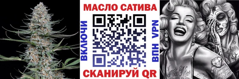 Дистиллят ТГК гашишное масло Арамиль